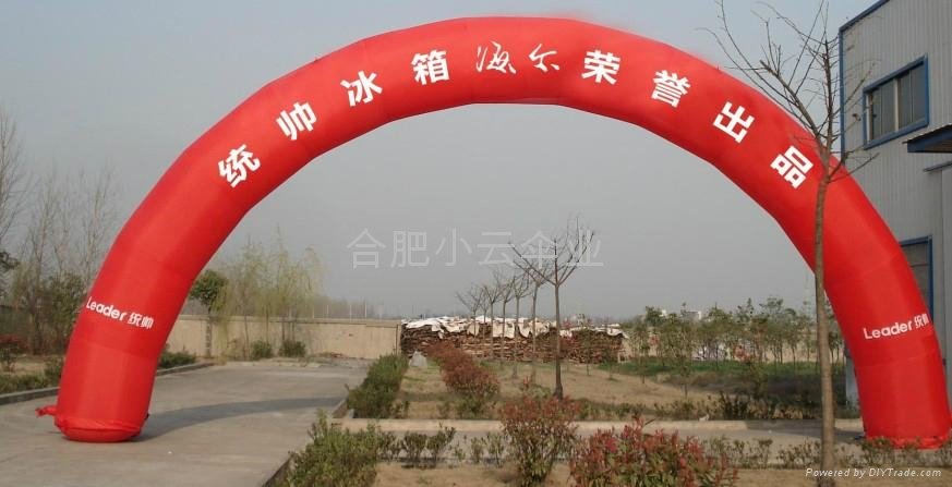 上海广告拱门