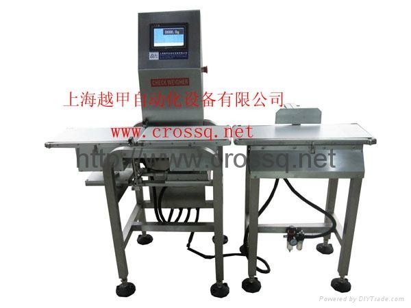 Automatic Check Weigher WS-N220(10g-1kg) 3