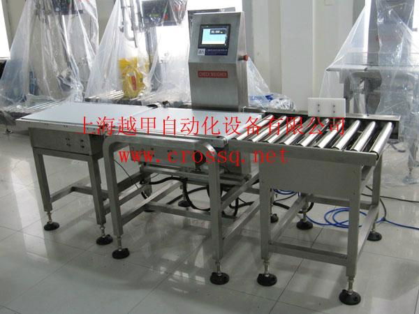 Big size box Check Weigher WS-N450(50g-15kg) 4