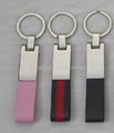 leather key chain 1