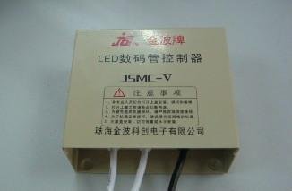 LED护栏管（LED数码管） 3