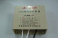 LED护栏管（LED数码管） 3