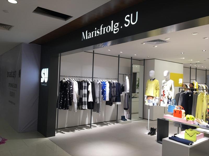 Marisfrolog Design Acrylic Display Women's clothing display rack Showcase 2