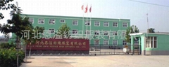 河北恩溢紡織服裝有限公司