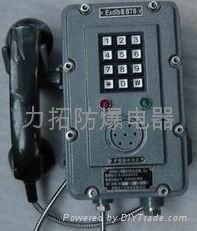 HZQ-3型工业特种电话机