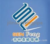 JILIN SENFENG PIPE CO.,LTD