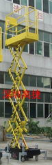 Hydraulic Scissor Lift