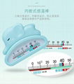 jili The water meter Baby products Glass tube thermometer