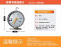 jili Oven thermometer Baking thermometer Thermometer