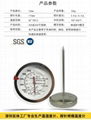 jili Probe thermometer Barbecue thermometer Oil thermometer