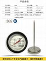 jili Plug-in thermometer The thermometer High temperature measurement