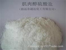 N-Ethylguanidinium sulfate 4