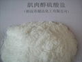 N-Ethylguanidinium sulfate 1