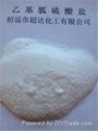 N、N-DIMETHYLGUANIDINE SULFATE 4