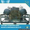 GER- USED ENGINE OIL REGENERATION SYSTEM 4