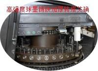 艾确厂家直销SD1225数控冲床5轴全电伺服32工位 3