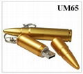 Super mini metal golden bar USB flash pen drive 4