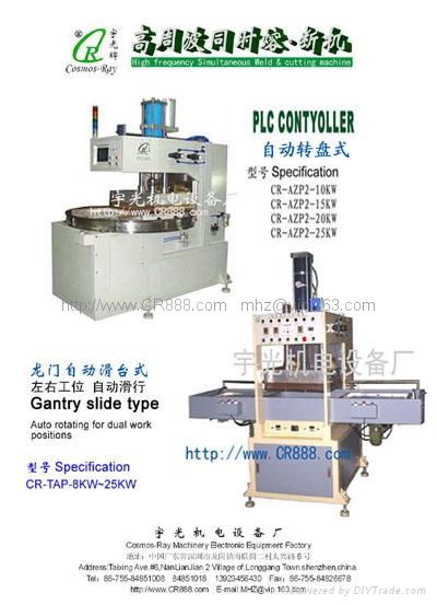 High frequency simultaneous weld &cutting machine