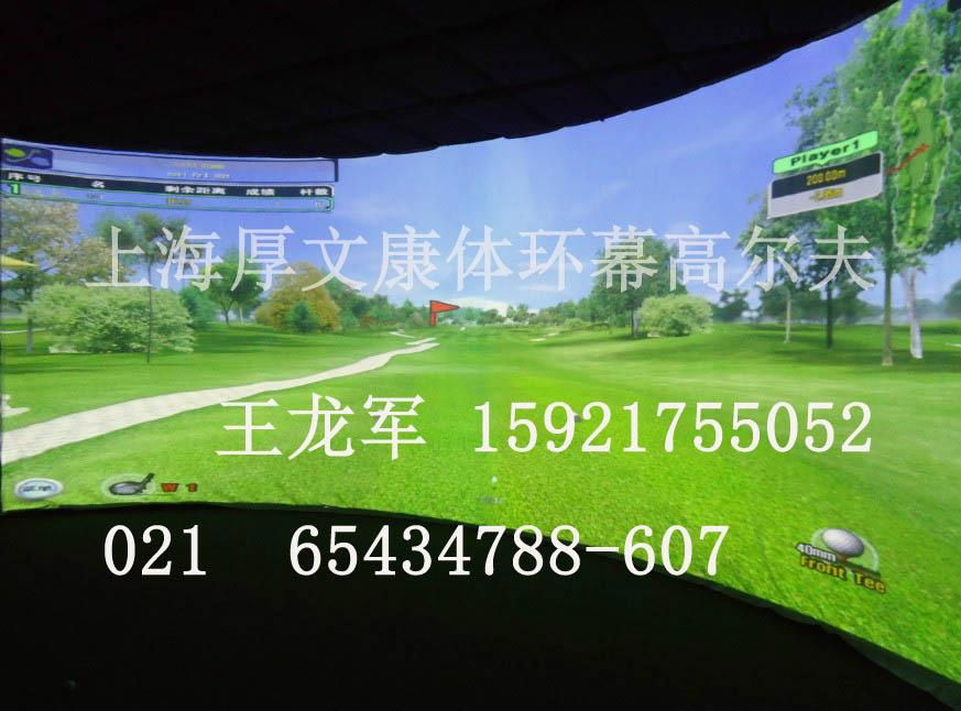 上海victor环幕2015室内模拟高尔夫 2