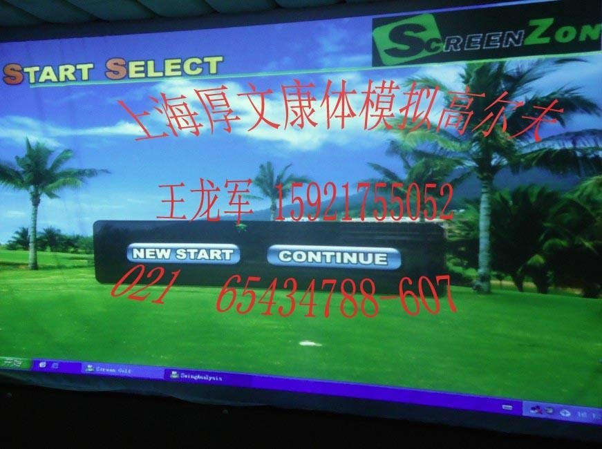 韩国纯进口SCREEN ZON 左右手高尔夫模拟器