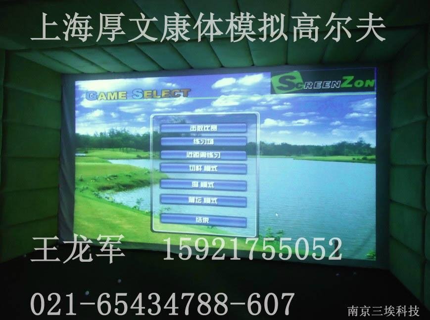 韩国纯进口SCREEN ZON 左右手高尔夫模拟器 3