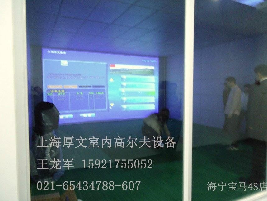 供应上海有象2015室内模拟高尔夫设备