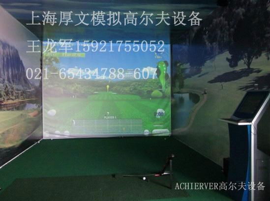 供应上海有象2015室内模拟高尔夫设备 4