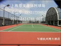丙烯酸弹性面层网球场 1