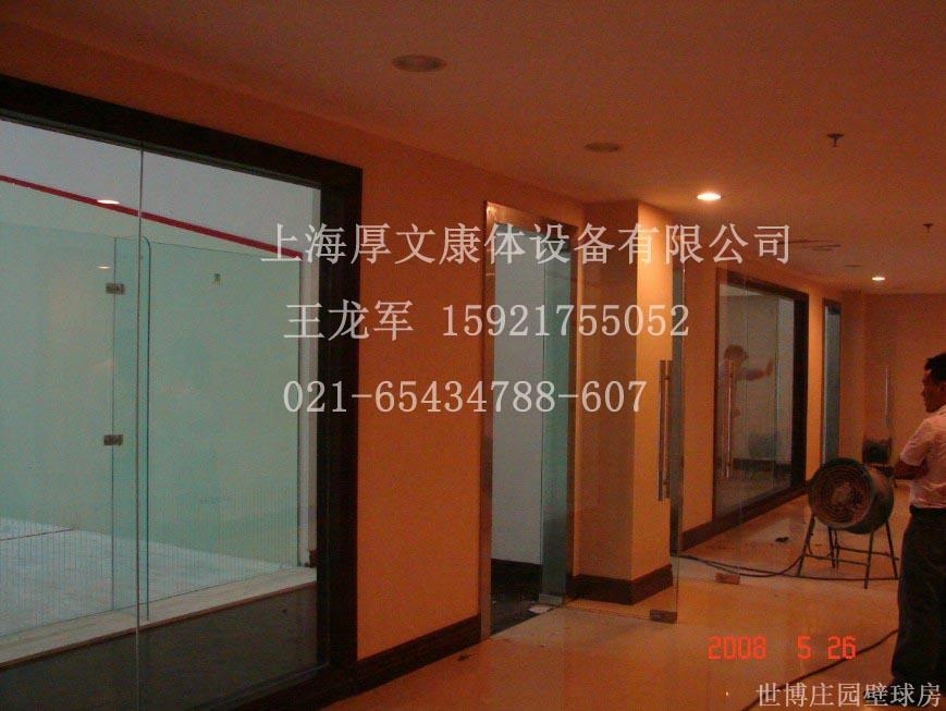 供應批蕩式壁球場工程 5