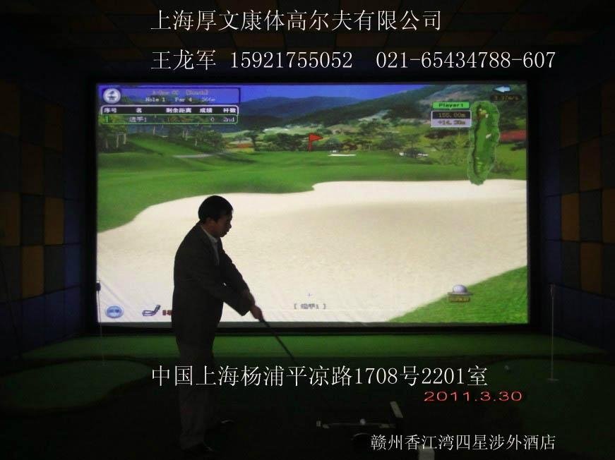 韓國X-Golf室內模擬高爾夫2015三維球場 3
