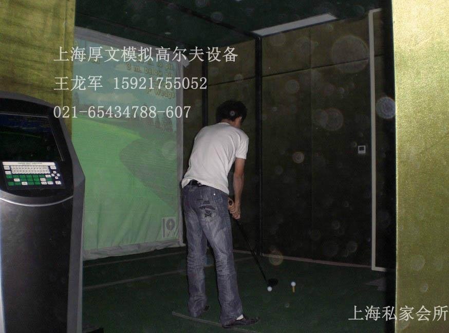 Green golf室内模拟高尔夫系统 5