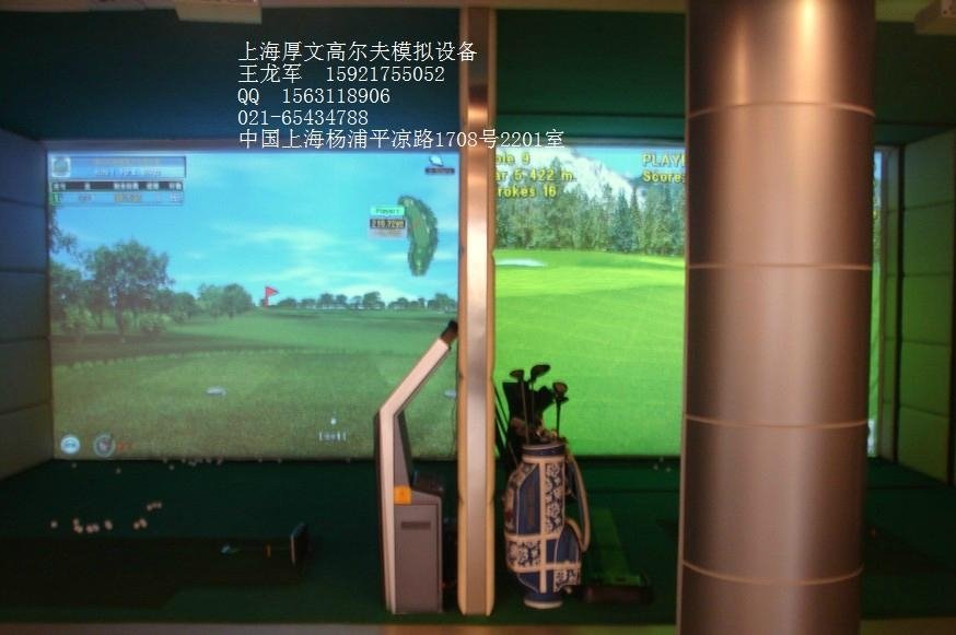 Green golf室内模拟高尔夫系统 3
