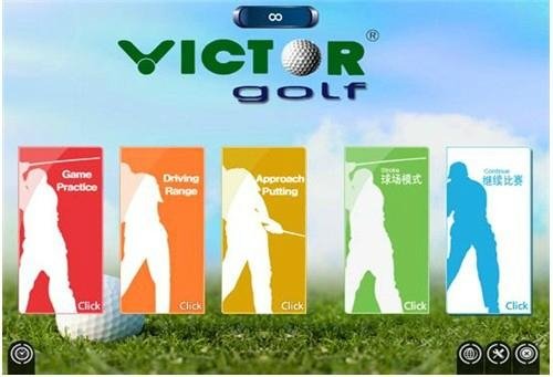 供应上海VICTOR室内模拟高尔夫2015款