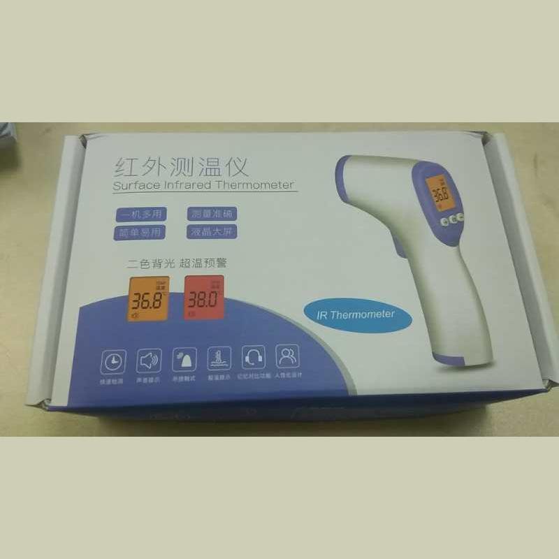 High quality Infrared Thermometer non contact  2