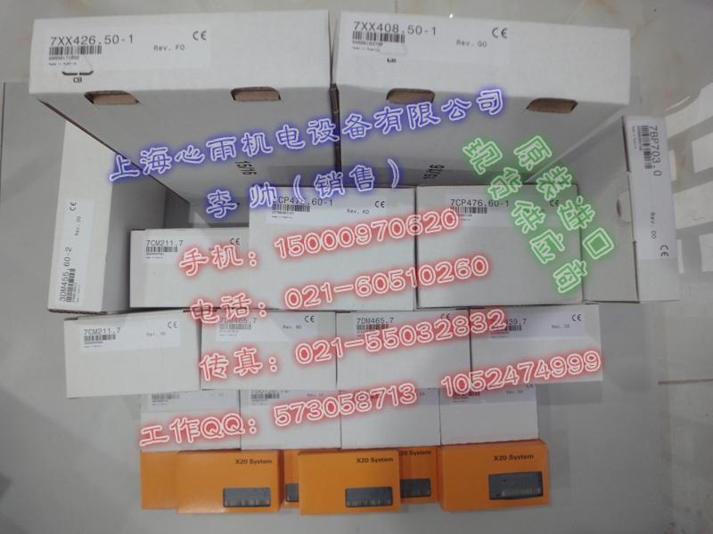奥地利B&R贝加莱工业自动化控制系统 5