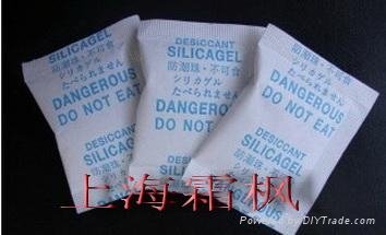 活性矿物干燥剂—上海霜枫
