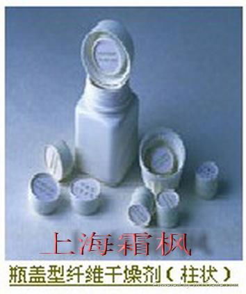 活性矿物干燥剂—上海霜枫 2