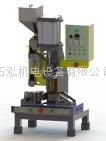 desktop type small injection molding machine