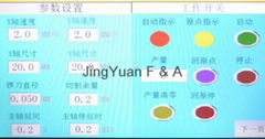 吸尘机内置一体式PCB自动取样机