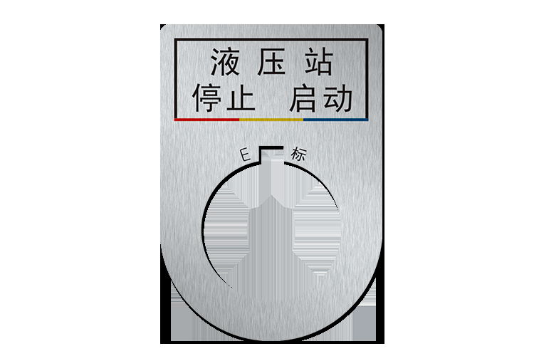 標牌框標誌框 指示牌標字框標籤框 3