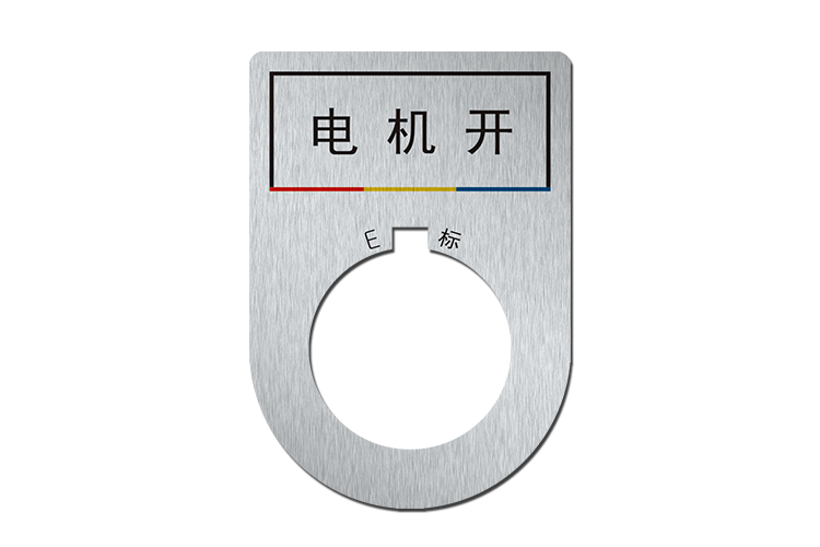 标牌框标志框 指示牌标字框标签框 4