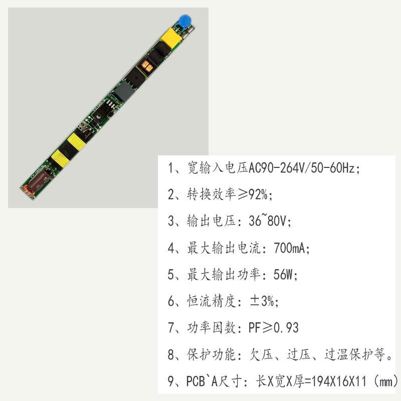 50W燈管驅動電源大功率三防燈電源寬電壓高PF質保3年 3