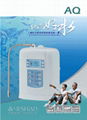 Water ionizer AQ 2