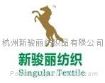 Hangzhou Singular Textile co., Ltd.