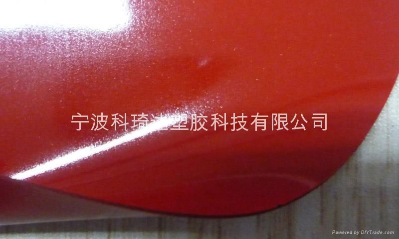 Fire Resistant PVC Film For Blackout 3