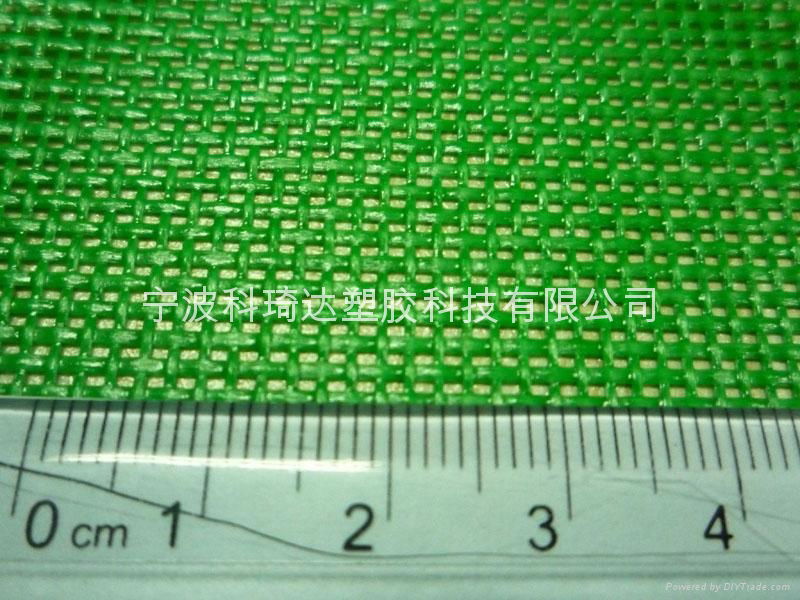 Fire-retardant green building safety net 4