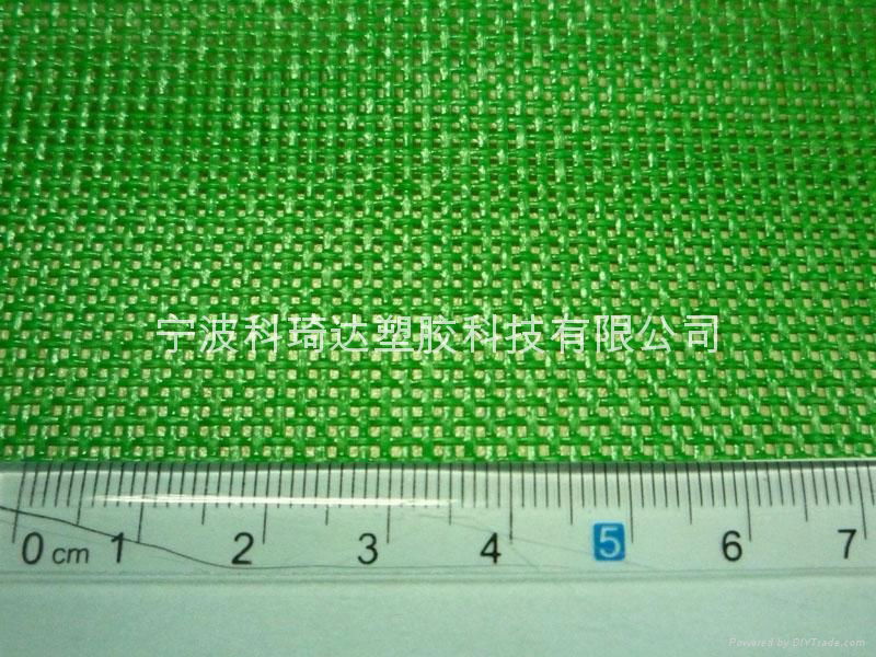 Fire-retardant green building safety net 5