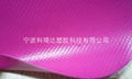 PVC Knife Coated Tarpaulin Trampoline Fabric 4
