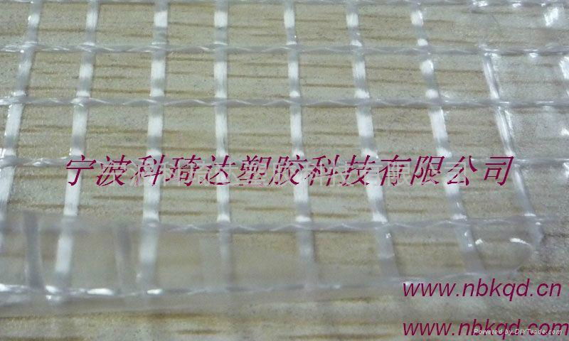 耐寒阻燃抗静电PVC透明夹网布