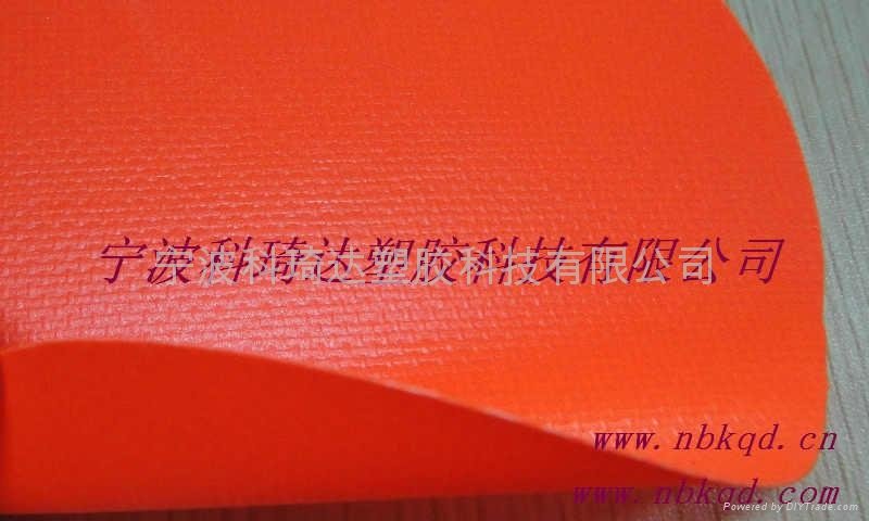 FR PVC protective clothing fabrics